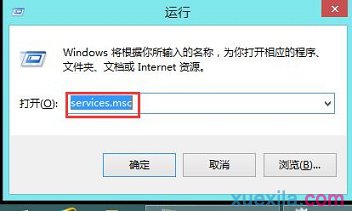 win8电脑windows defender无法启动怎么办_win8教程
