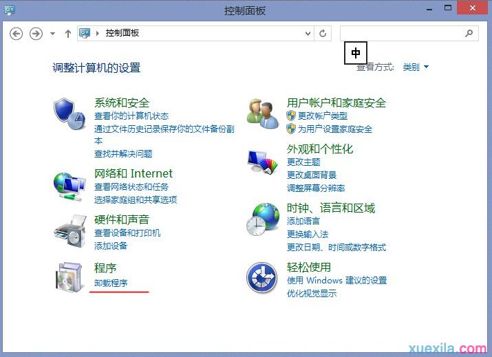 win10系统windows Defender无法启动的解决方法(1)