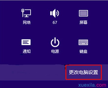 如何解决Win8系统蓝牙设备提示被禁用_win8教程(1)