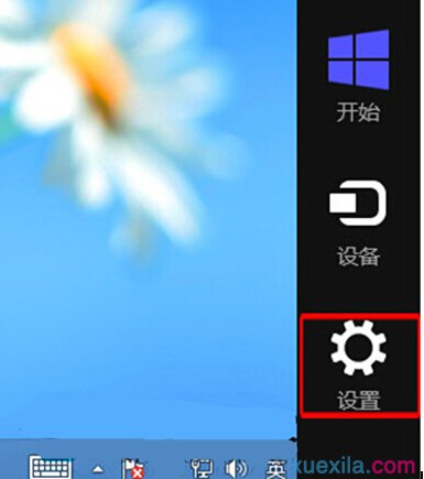 如何解决Win8系统蓝牙设备提示被禁用_win8教程