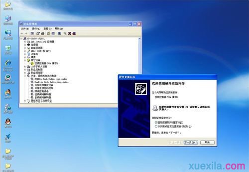 XP系统显卡驱动安装的方法
