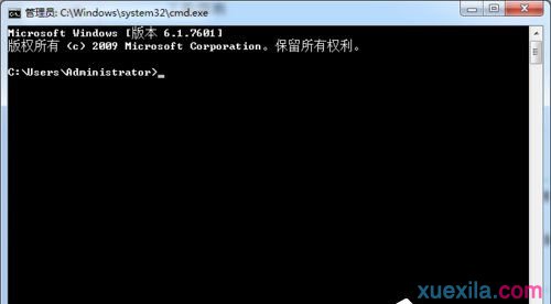 Win7操作系统如何设置DNS地址(1)