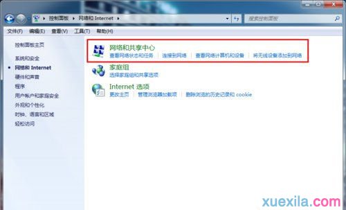 Win7操作系统如何设置DNS地址(7)