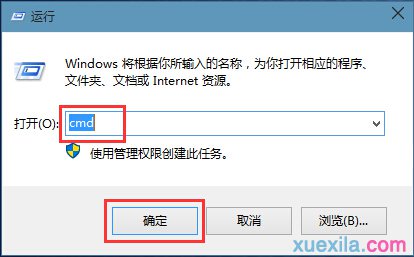 如何处理Win8应用闪退 Win8应用闪退解决方法