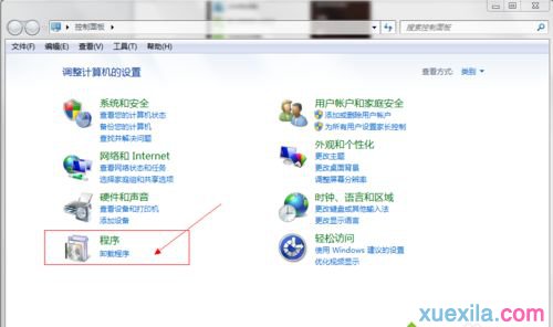 win7中的虚拟光驱的删除方法(4)