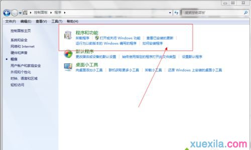 win7中的虚拟光驱的删除方法(5)