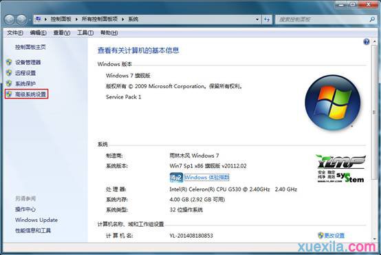 win7不能显示缩略图 图片缩略图不显示怎么办_windows教程(2)