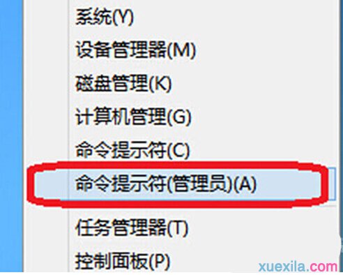 Win8系统下如何利用命令符来设置WIFI热点