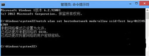 Win8系统下如何利用命令符来设置WIFI热点(1)
