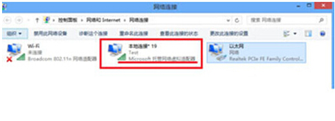 Win8系统下如何利用命令符来设置WIFI热点(4)