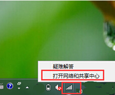 Win8系统下如何利用命令符来设置WIFI热点(2)