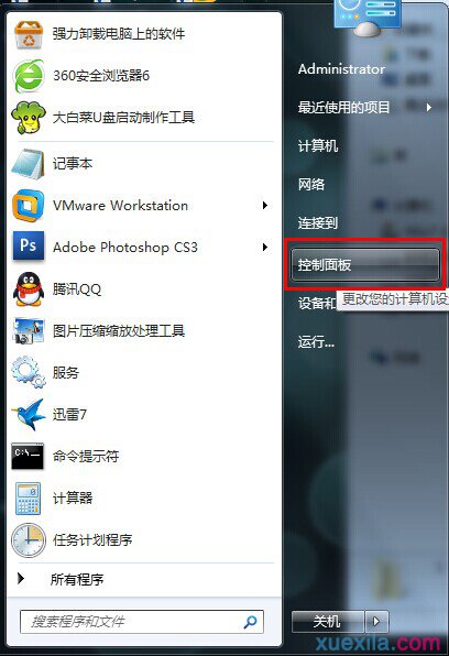 电脑硬盘自动关闭