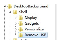Win8系统提高U盘安全性能的方法(2)