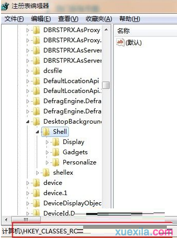 Win8系统提高U盘安全性能的方法(1)