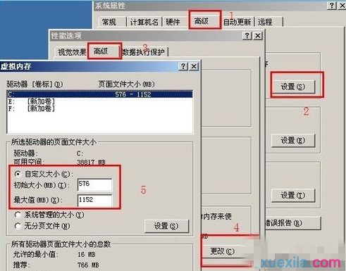 怎样处理win8系统下腾讯qq经常自动关闭_win8教程(1)