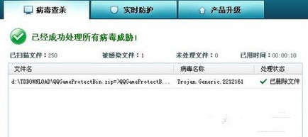 怎样处理win8系统下腾讯qq经常自动关闭_win8教程(2)