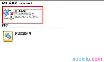 怎样处理win8系统下腾讯qq经常自动关闭_win8教程