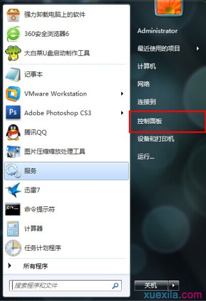 电脑输入法图标消失不见怎么办_windows教程