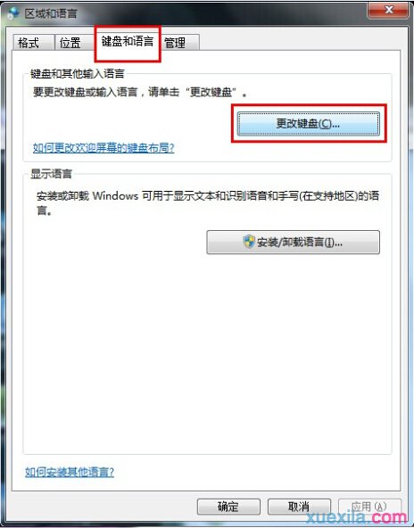 电脑输入法图标消失不见怎么办_windows教程(2)