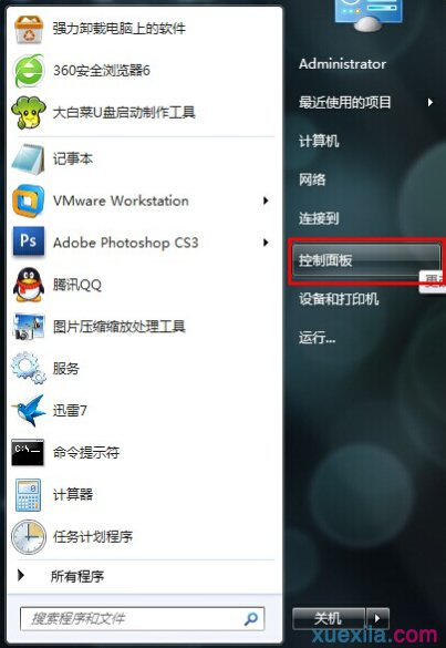 Win7系统播放视频影片出现锯齿怎么办