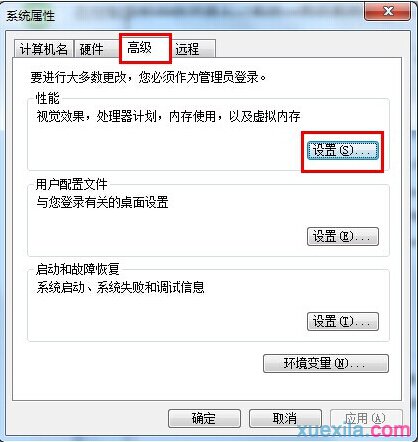 Win7系统播放视频影片出现锯齿怎么办(3)