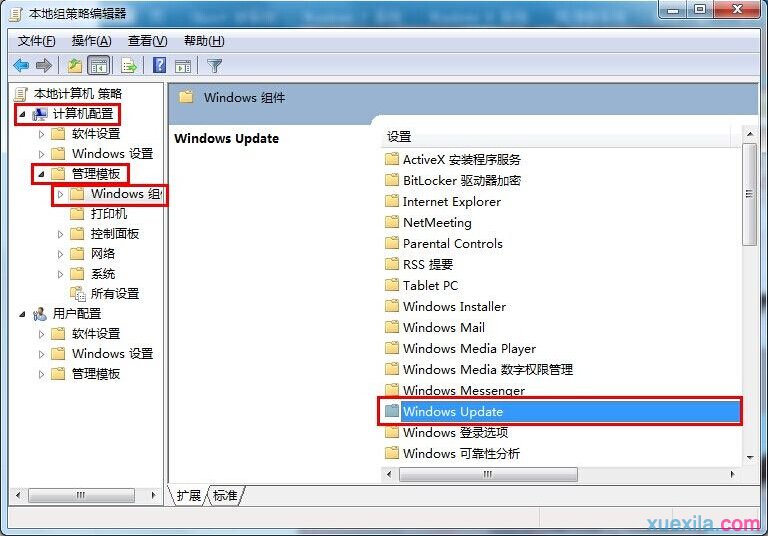 win7系统怎样关闭重新启动系统提示(1)