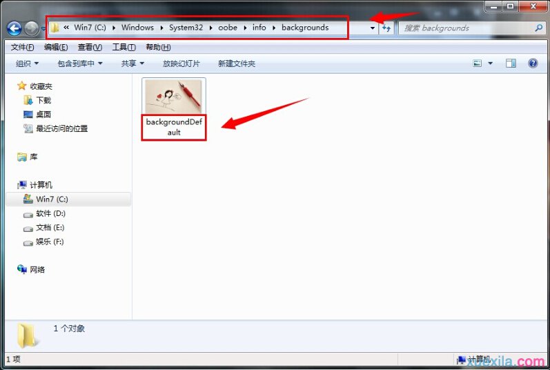 win7怎样更换锁屏壁纸(3)