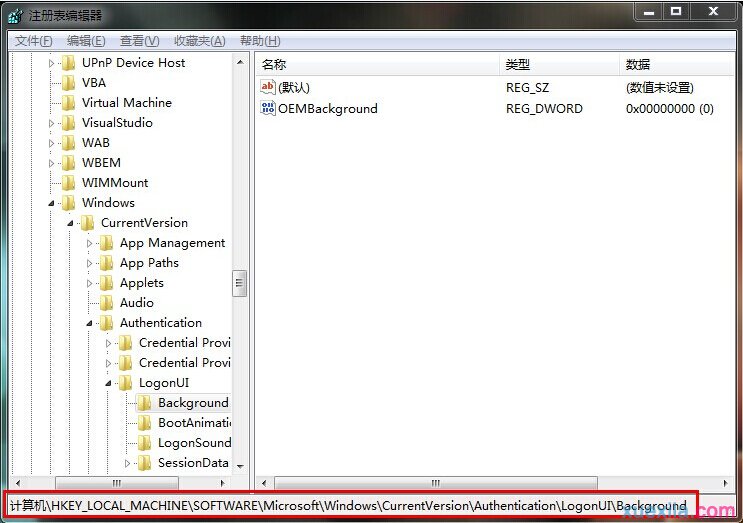 win7怎样更换锁屏壁纸(1)