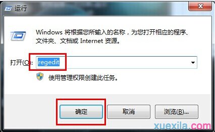 win7怎样更换锁屏壁纸