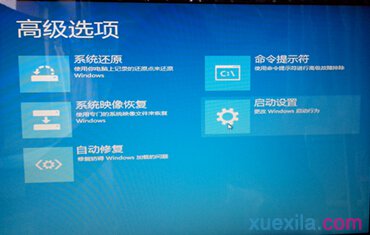 电脑开机提示自动修复无法修复您的电脑怎么办_win8教程(1)