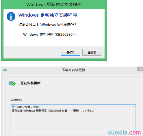 新装win8出现secureboot未正确配置去除方法(4)