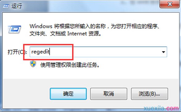 Win8怎样设置移除USB设备后关闭LED灯_win8教程