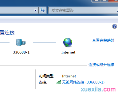 WIN7系统下怎样查看IP地址_windows教程(1)