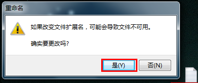 u盘怎么设置不能复制xp电脑内容(3)