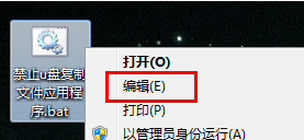 u盘怎么设置不能复制xp电脑内容(7)