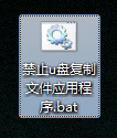u盘怎么设置不能复制xp电脑内容(4)
