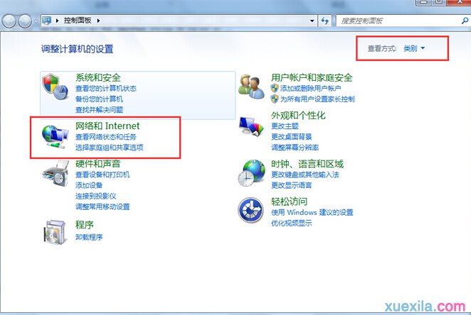 win8文件共享设置实现局域网资源共享