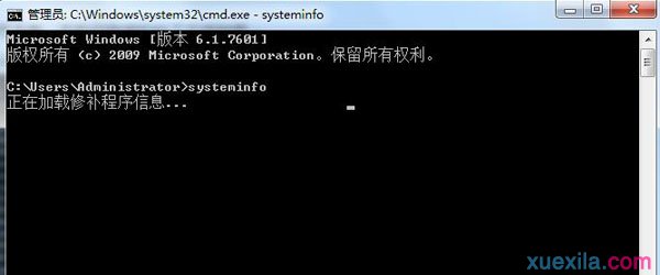 电脑怎么查看已安装的补丁更新_windows教程(2)