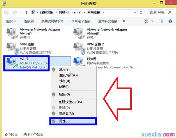 win8电脑出现网络故障如何处理_win8教程(2)