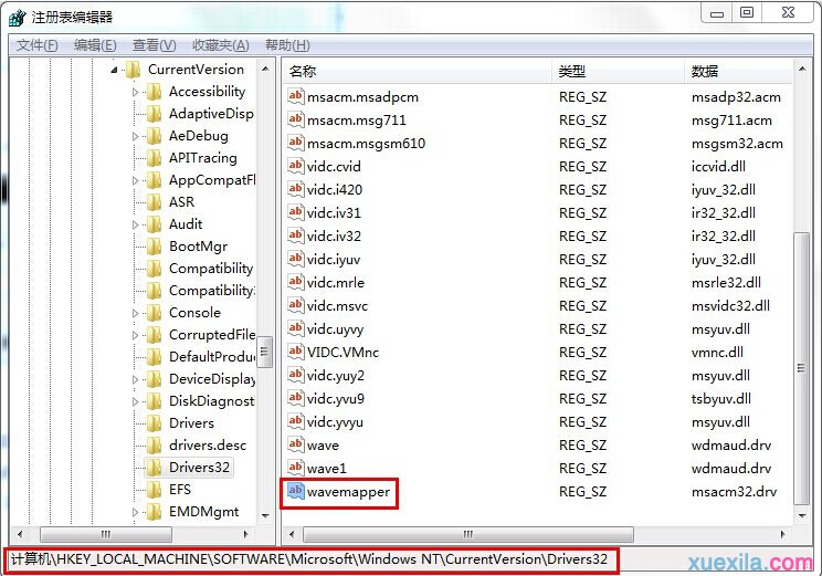 win7电脑播放网页视频没有声音(1)