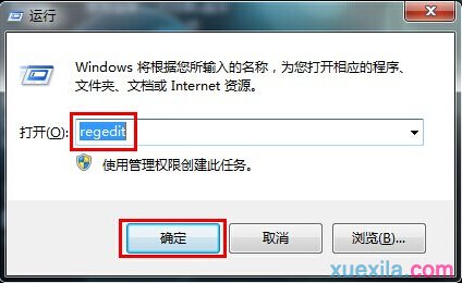 win7电脑播放网页视频没有声音