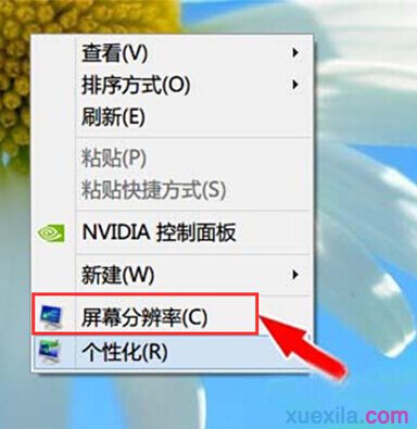 如何处理win8桌面图标不清晰_win8教程