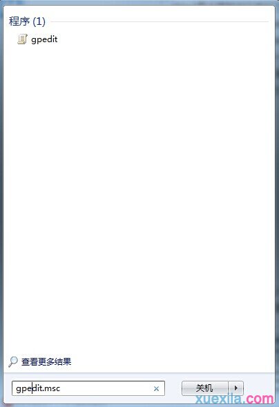 win7设置电脑记录用户登录时间的方法