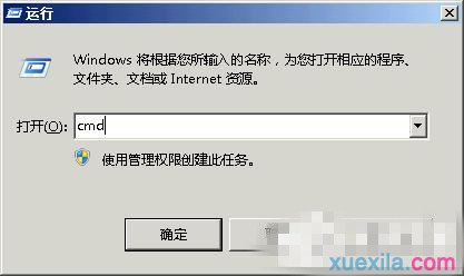 如何解决Windows无法完成格式化U盘_windows教程