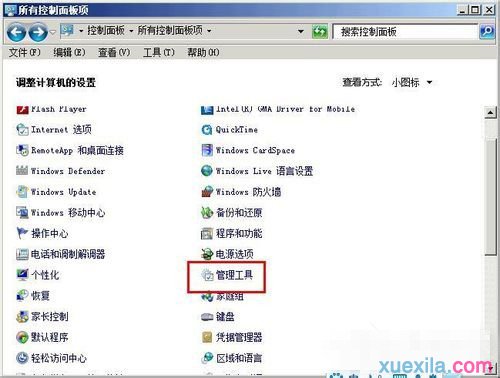 如何解决Windows无法完成格式化U盘_windows教程(4)