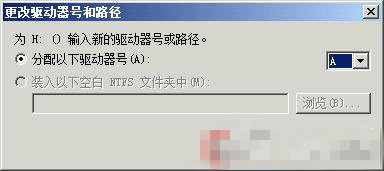 如何解决Windows无法完成格式化U盘_windows教程(7)
