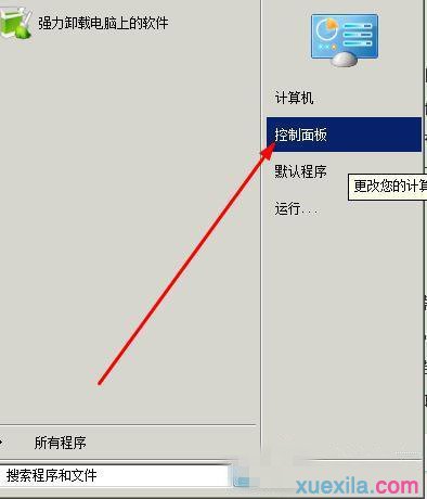 如何解决Windows无法完成格式化U盘_windows教程(3)