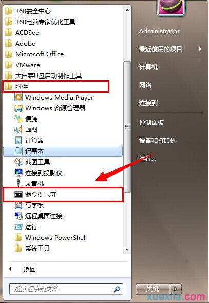 win7系统下怎么关闭TCP/IPv6协议_windows教程(1)