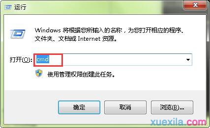 win8.1打印机无法启动服务(1)