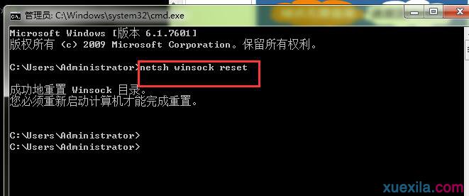 win8.1打印机无法启动服务(2)